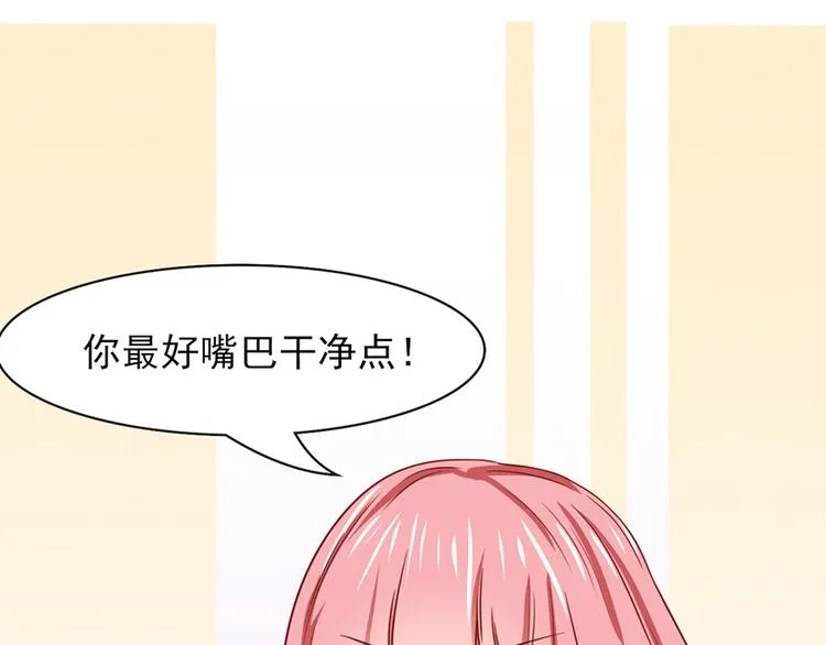 第13话 第4页