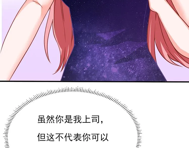 第13话 第6页