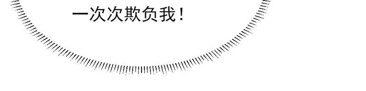 第13话 第7页