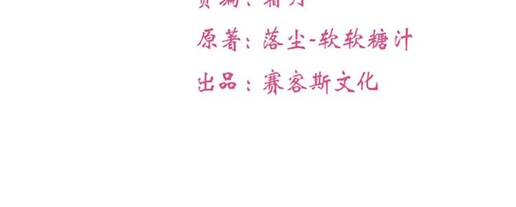 第13话 第11页