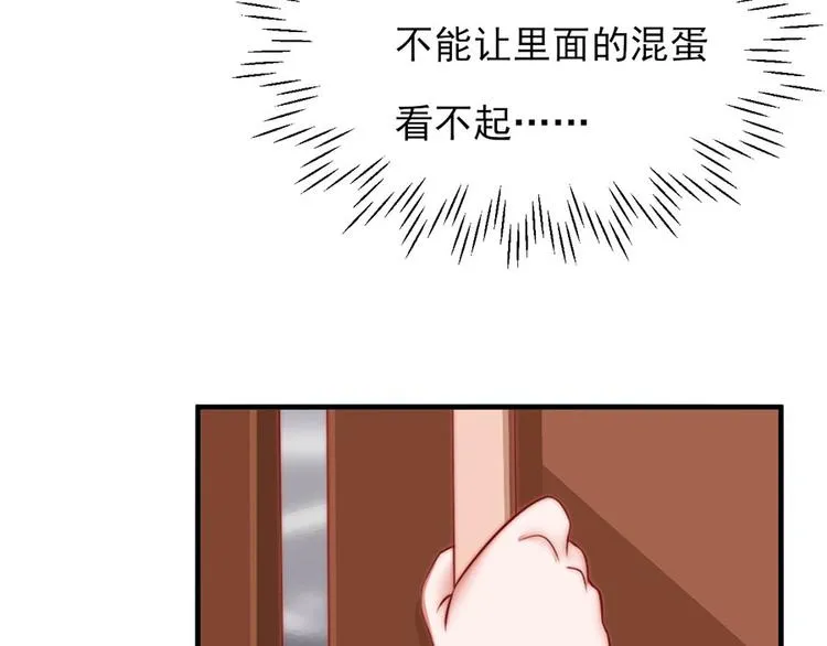 第13话 第14页