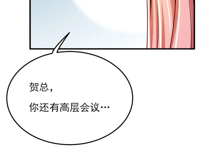 第13话 第26页