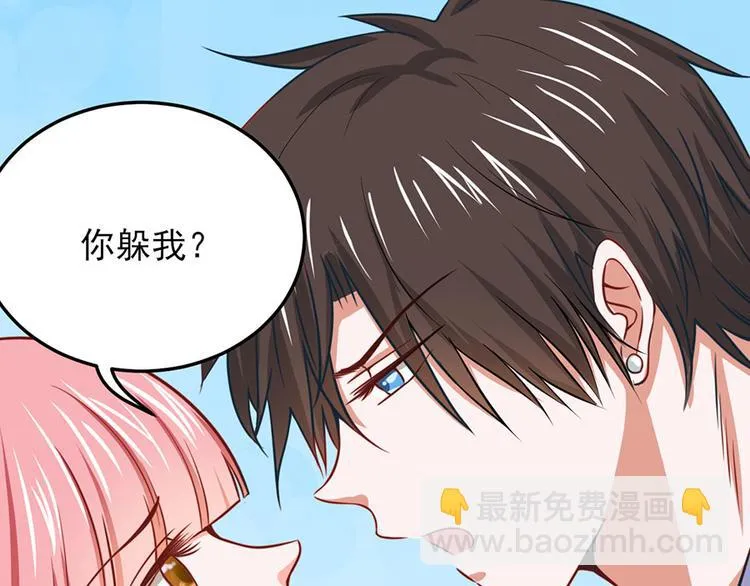 第13话 第34页