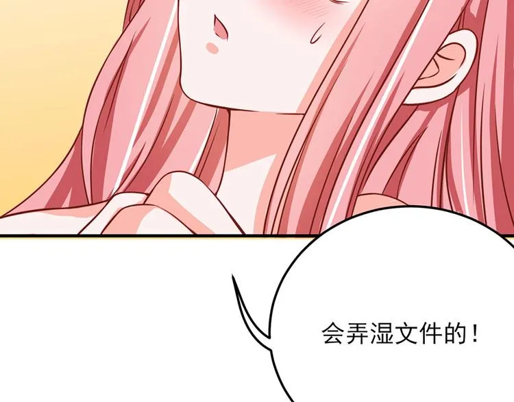第13话 第48页