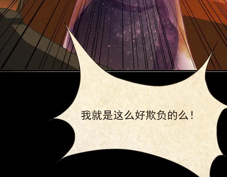 第14话 第4页