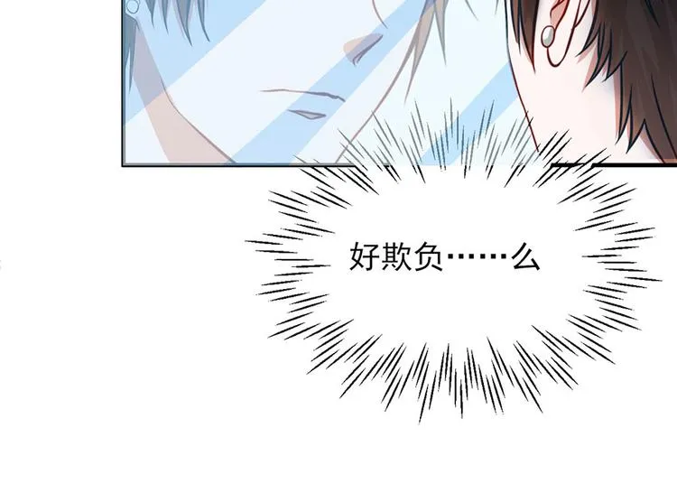 第14话 第8页