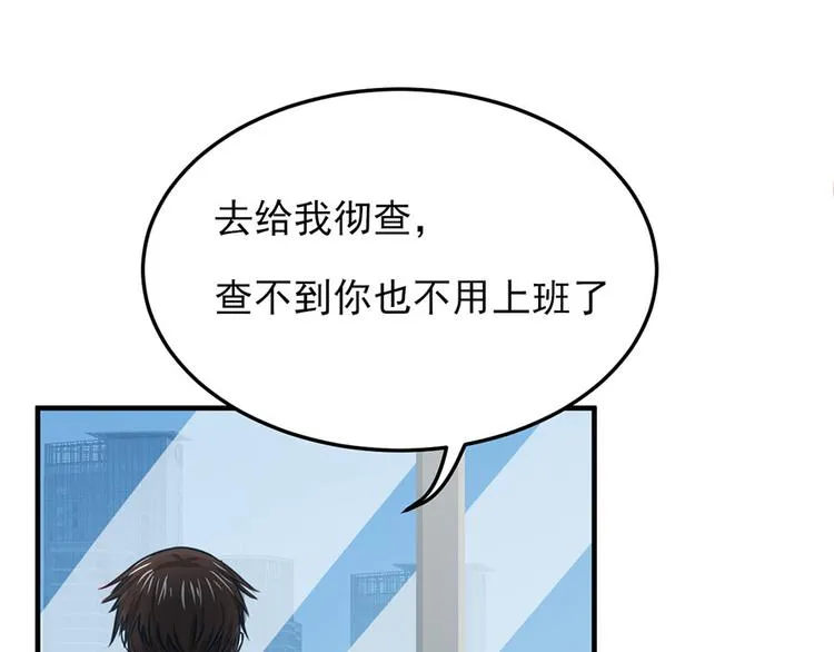 第14话 第9页