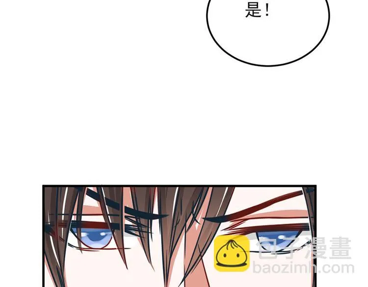 第14话 第11页
