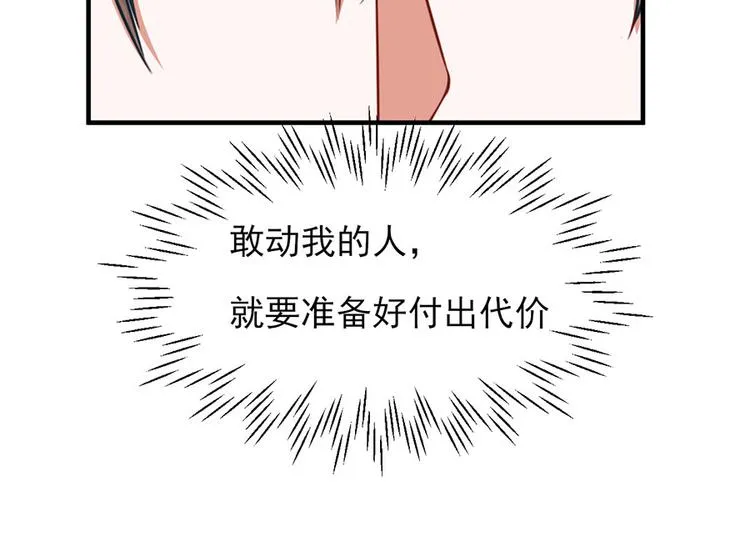 第14话 第12页