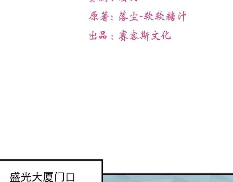 第14话 第14页
