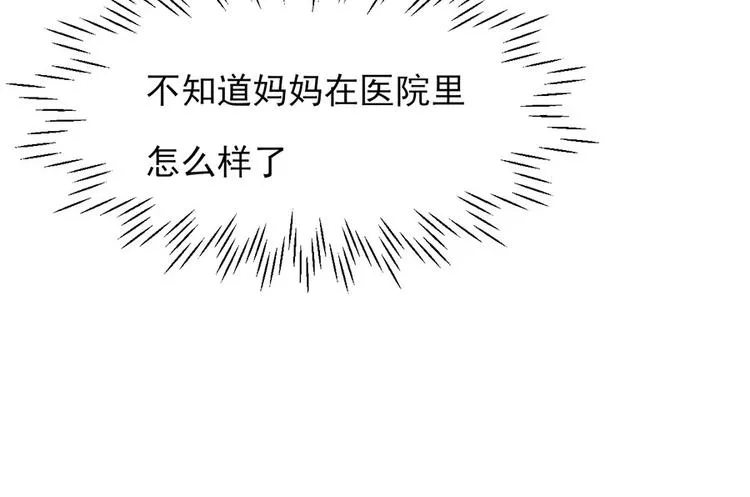 第14话 第17页