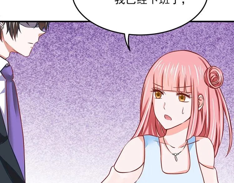 第14话 第20页