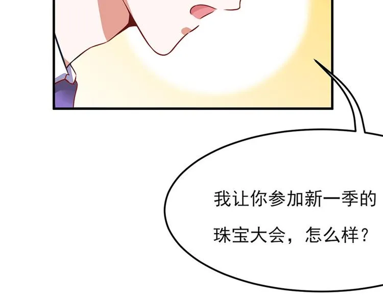 第14话 第23页