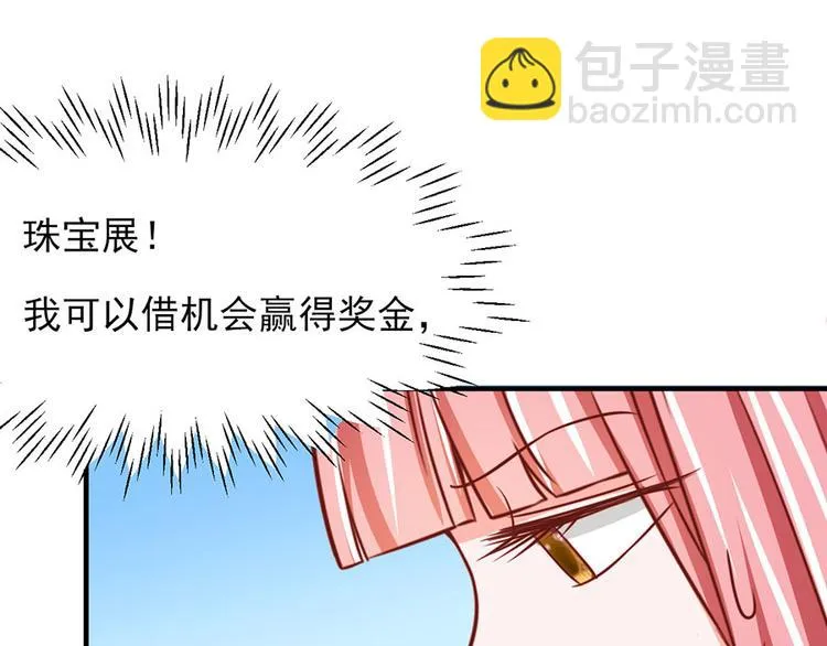 第14话 第25页