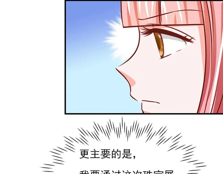 第14话 第27页