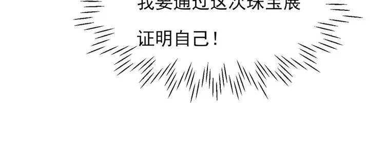 第14话 第28页