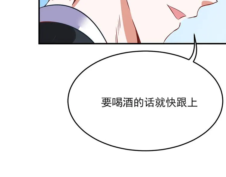 第14话 第31页