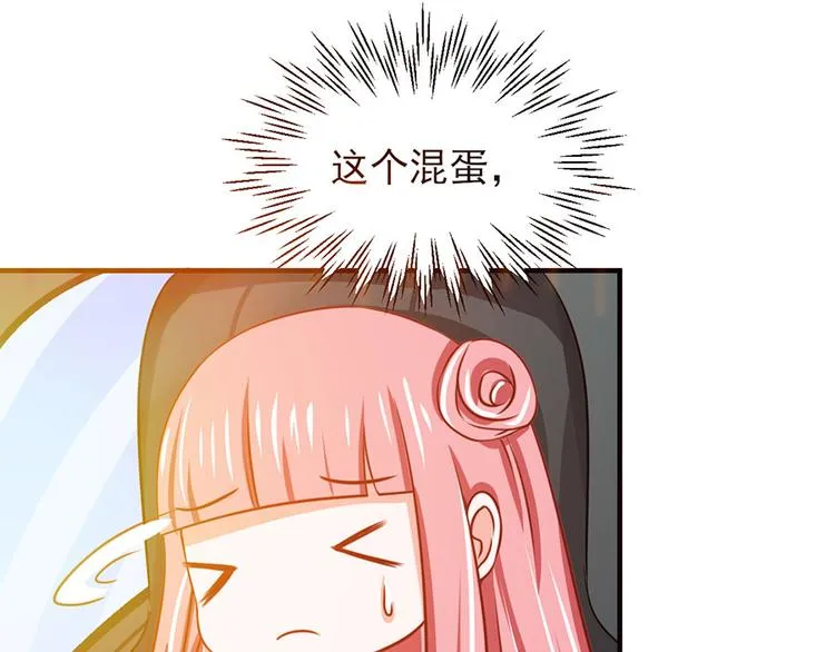 第14话 第37页