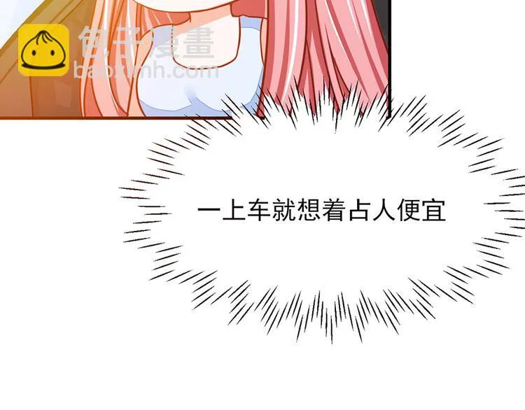 第14话 第38页