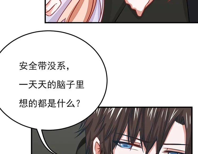 第14话 第42页
