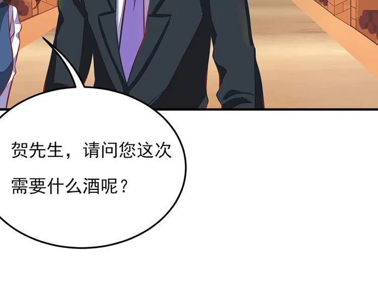第14话 第50页