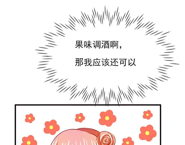 第14话 第57页
