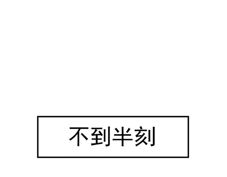 第14话 第59页