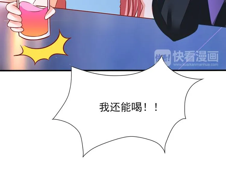 第14话 第62页