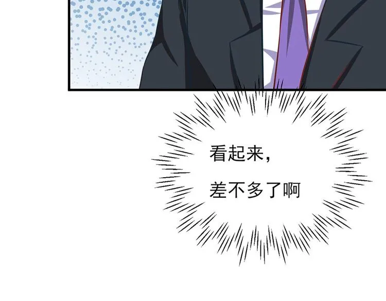 第14话 第66页