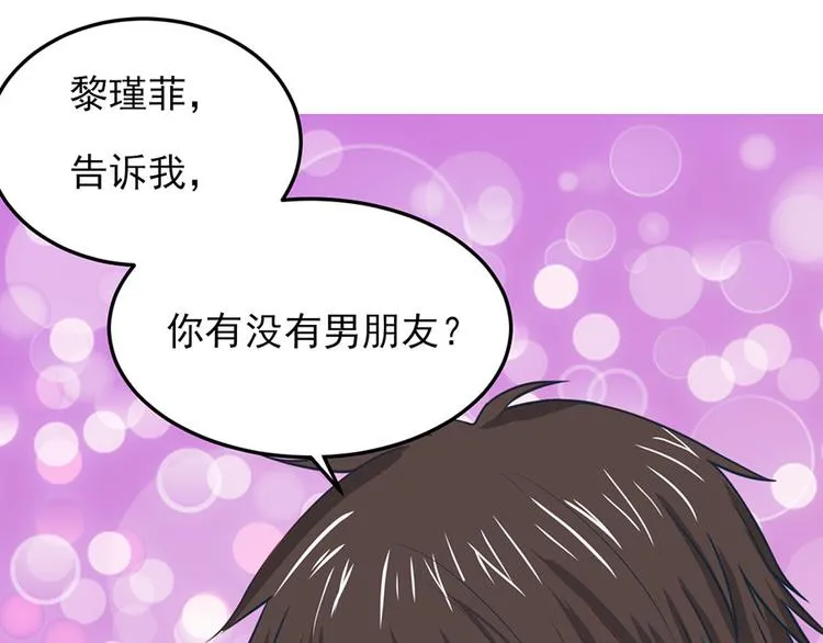 第14话 第69页
