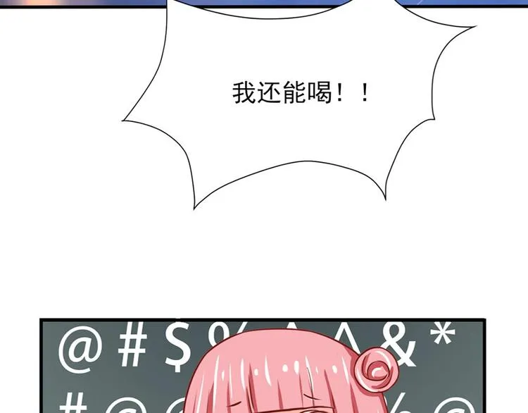 第15话 第3页
