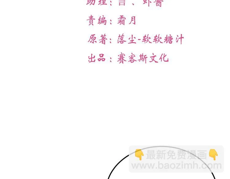 第15话 第10页