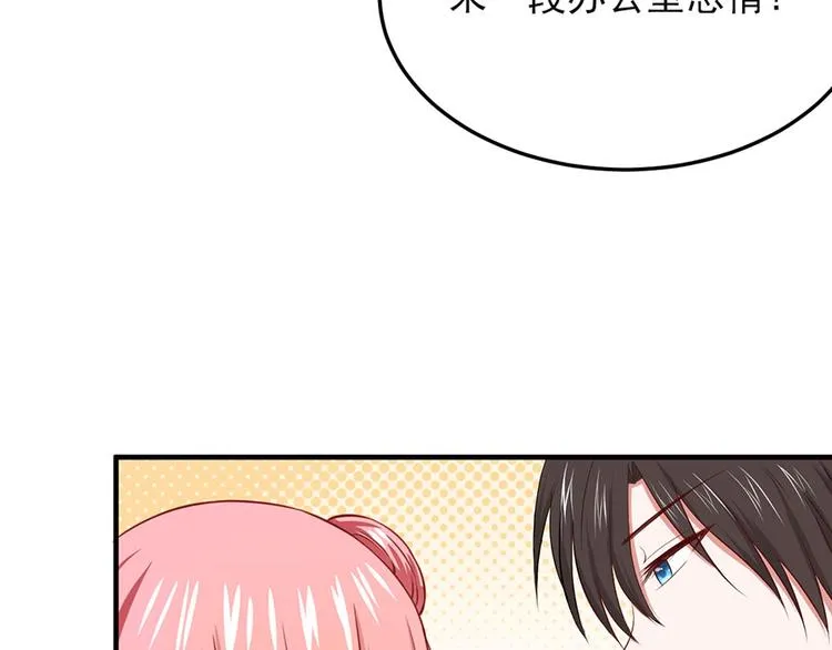 第15话 第21页