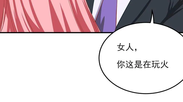 第15话 第28页