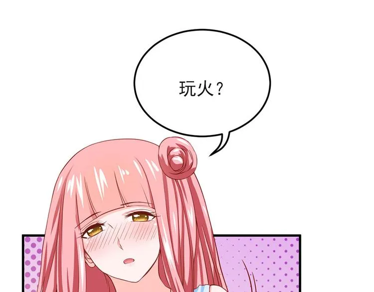 第15话 第29页