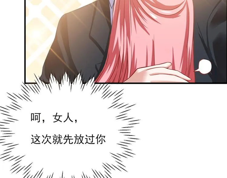 第15话 第38页