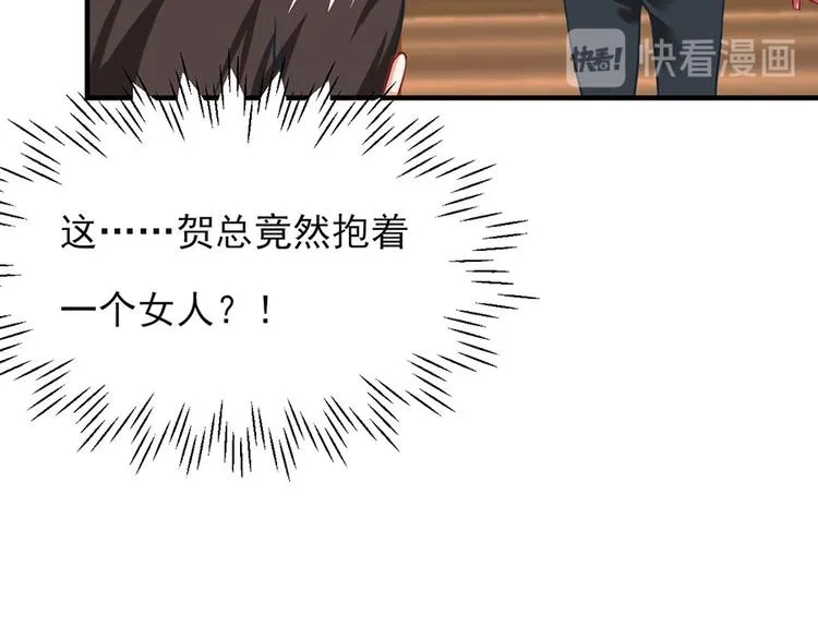 第15话 第46页