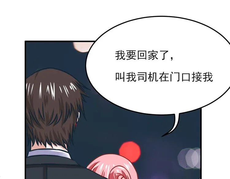 第15话 第47页