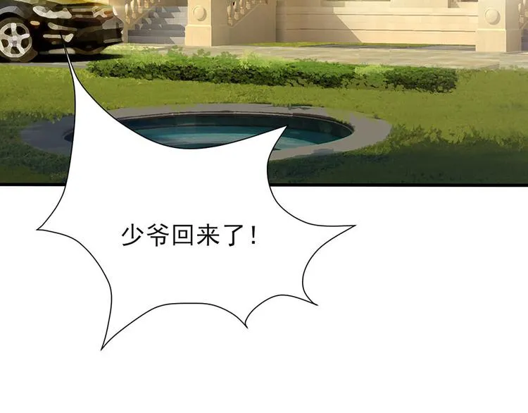 第15话 第53页