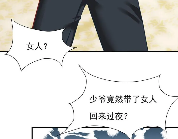 第15话 第58页
