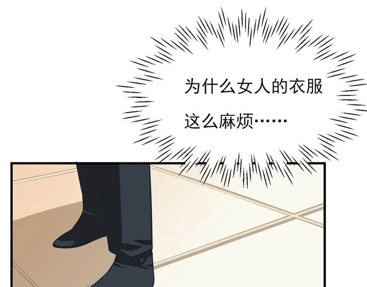 第15话 第70页