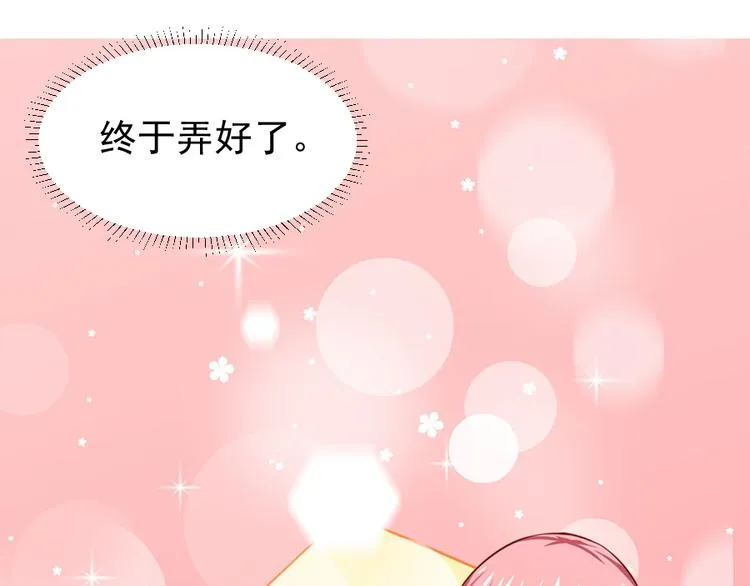 第15话 第73页