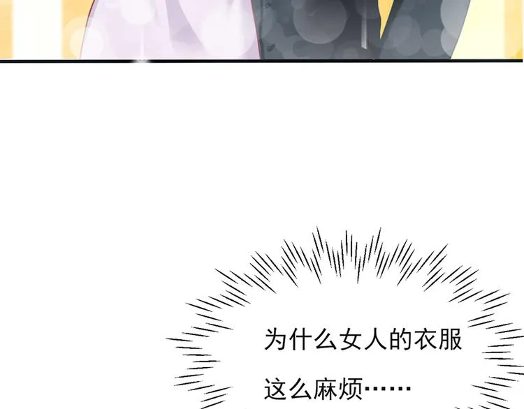 第16话 第3页