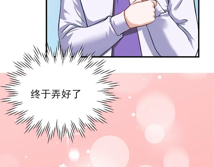 第16话 第7页