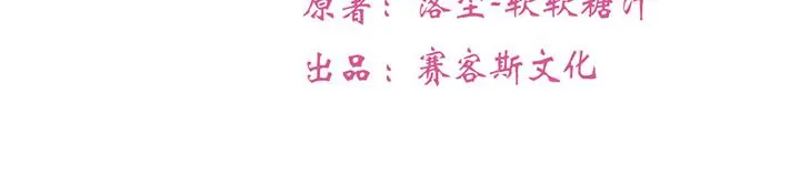 第16话 第11页