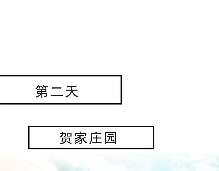 第16话 第12页