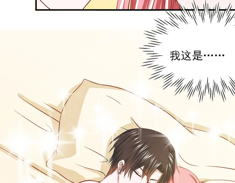 第16话 第20页