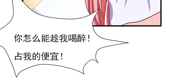 第16话 第27页