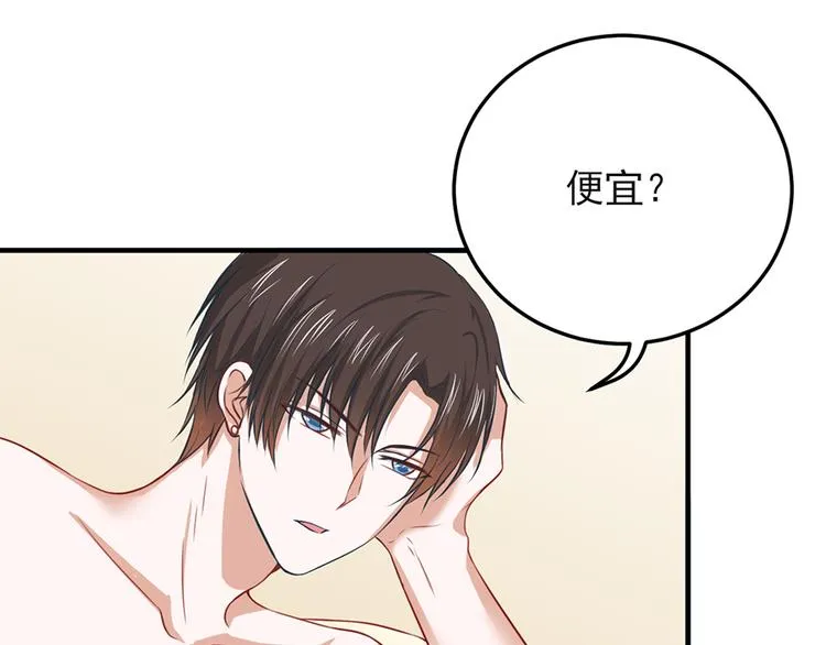 第16话 第28页