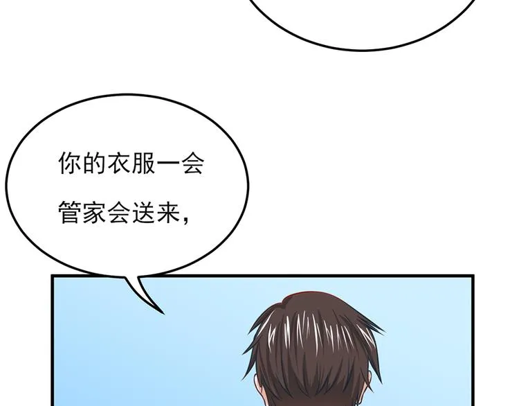第16话 第30页